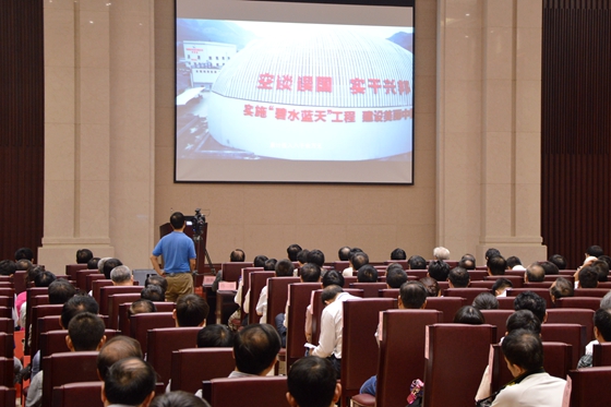 2014中國礦業(yè)循環(huán)經(jīng)濟暨綠色礦山建設(shè)大會召開